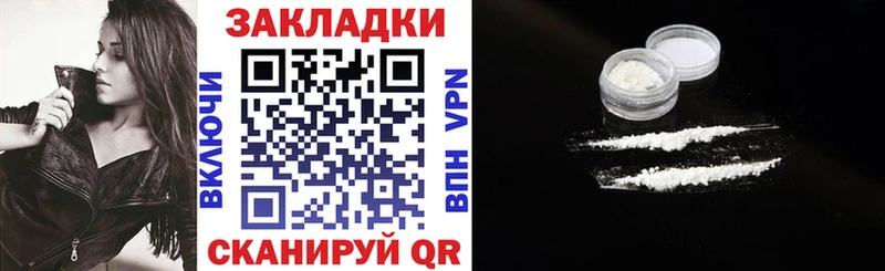 Где можно купить наркотики Истра АМФЕТАМИН МЕФ СОЛЬ Марихуана ГАШИШ COCAIN