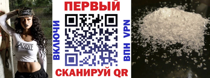 АМФЕТАМИН 98%  Истра 