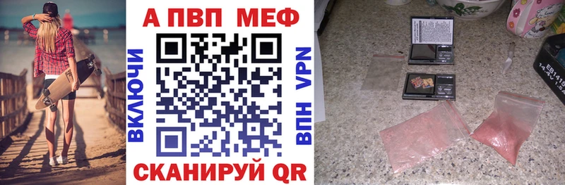 гидра tor  Истра  Alpha-PVP Соль 
