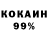 Кетамин VHQ Gulf stream