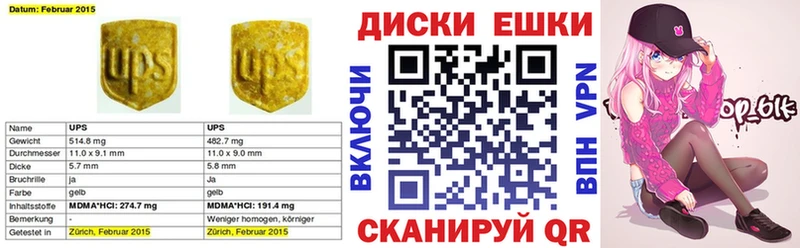Ecstasy ешки  даркнет сайт  Истра 