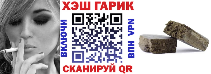 купить наркотик  Истра  omg tor  ГАШ индика сатива 