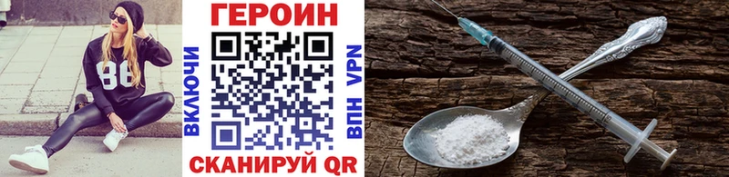 hydra ONION  Истра  Героин Афган 