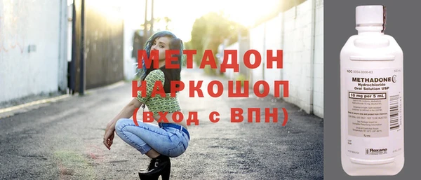 2c-b Красноперекопск