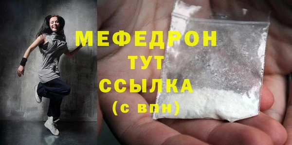 первитин Арсеньев