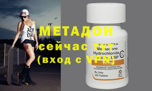 COCAINE Армянск