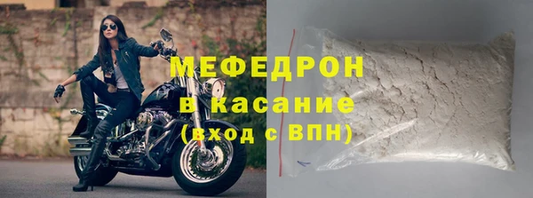 первитин Арсеньев