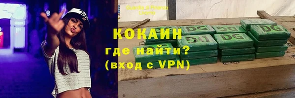 первитин Арсеньев