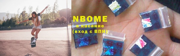 спиды Краснослободск
