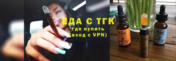 первитин Арсеньев