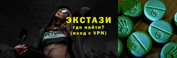 первитин Арсеньев