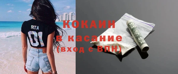 COCAINE Армянск