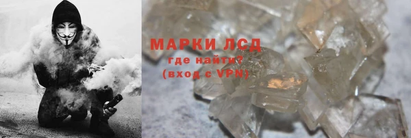 первитин Арсеньев