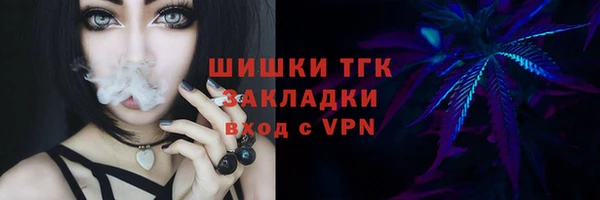 первитин Арсеньев