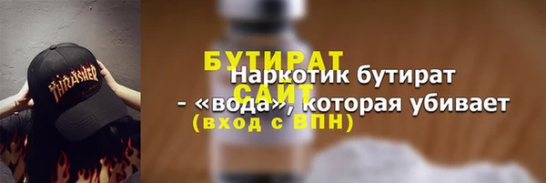 первитин Арсеньев