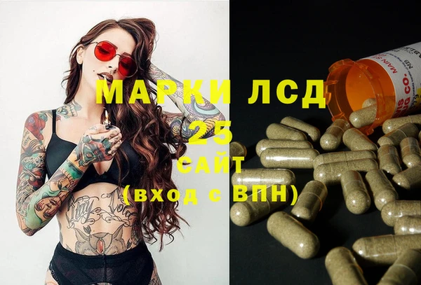 первитин Арсеньев
