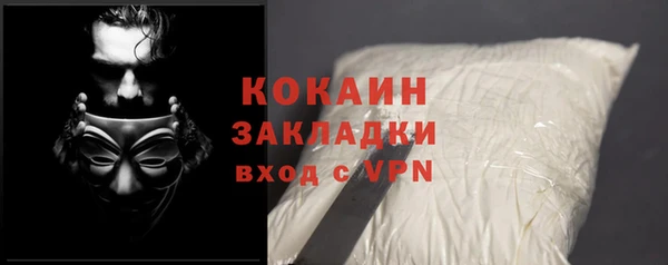 COCAINE Армянск