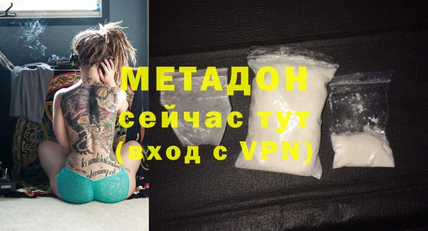COCAINE Армянск