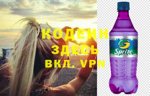первитин Арсеньев