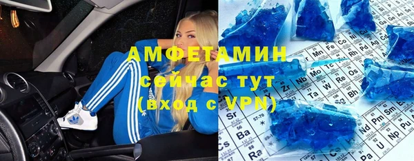COCAINE Армянск