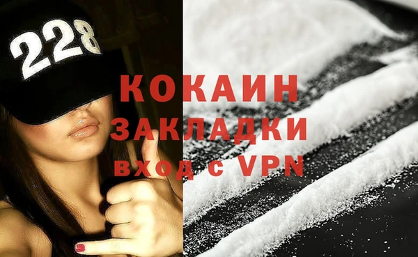 первитин Арсеньев