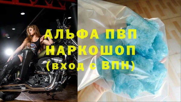 COCAINE Армянск