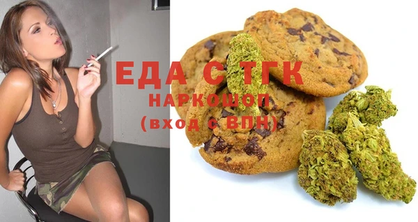 COCAINE Армянск