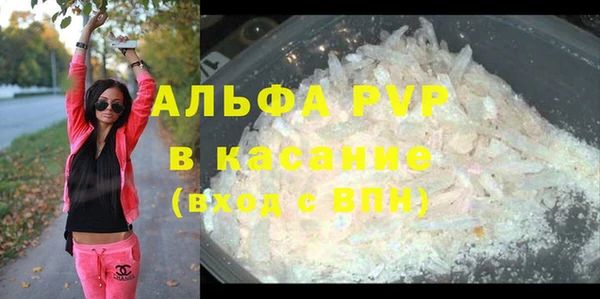 COCAINE Армянск