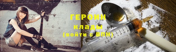 первитин Арсеньев