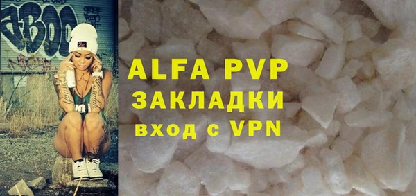 первитин Арсеньев