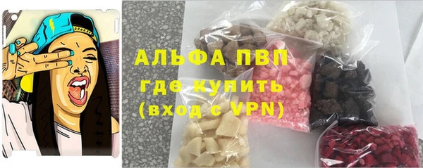 синтетический гашиш Аркадак