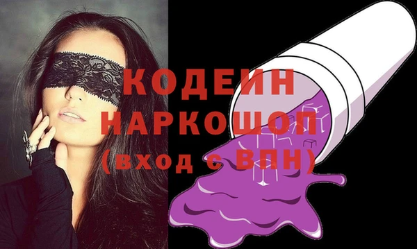 COCAINE Армянск
