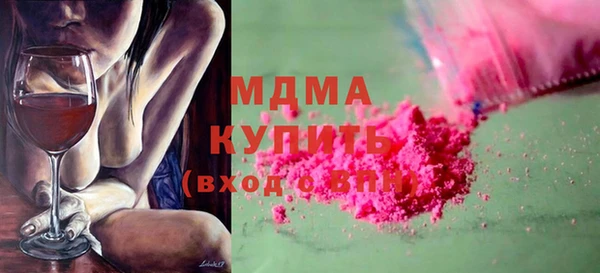 COCAINE Армянск