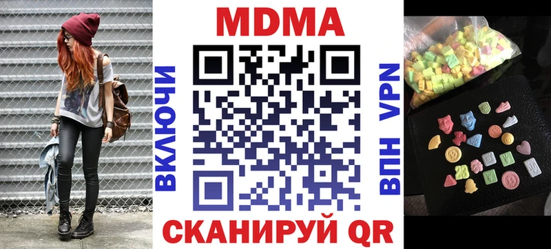 MDMA молли  наркотики  Истра 
