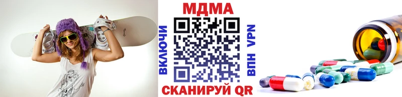 MDMA кристаллы Истра