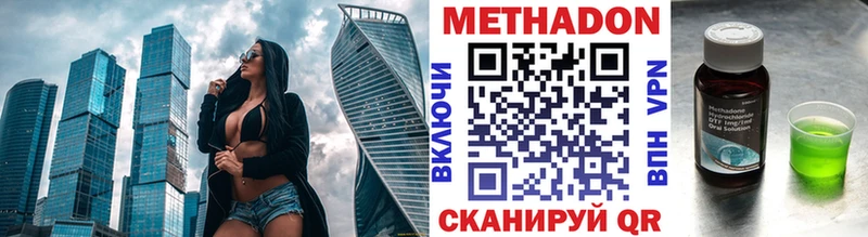 купить  сайты  ссылка на мегу ONION  Метадон methadone  Истра 