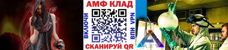 МЕТАМФЕТАМИН Декстрометамфетамин 99.9%  где купить наркотик  Истра 