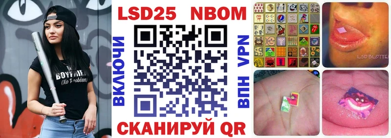 что такое наркотик  OMG зеркало  Марки NBOMe 1,5мг  darknet телеграм  Истра 