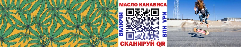 закладка  Истра  ТГК гашишное масло 